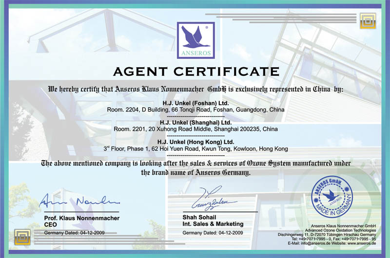 anseros代理證書