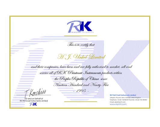 RK進口印壓板代理證書